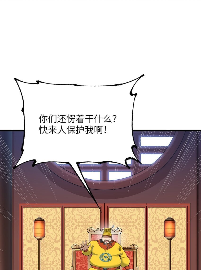 54 千古罪人55
