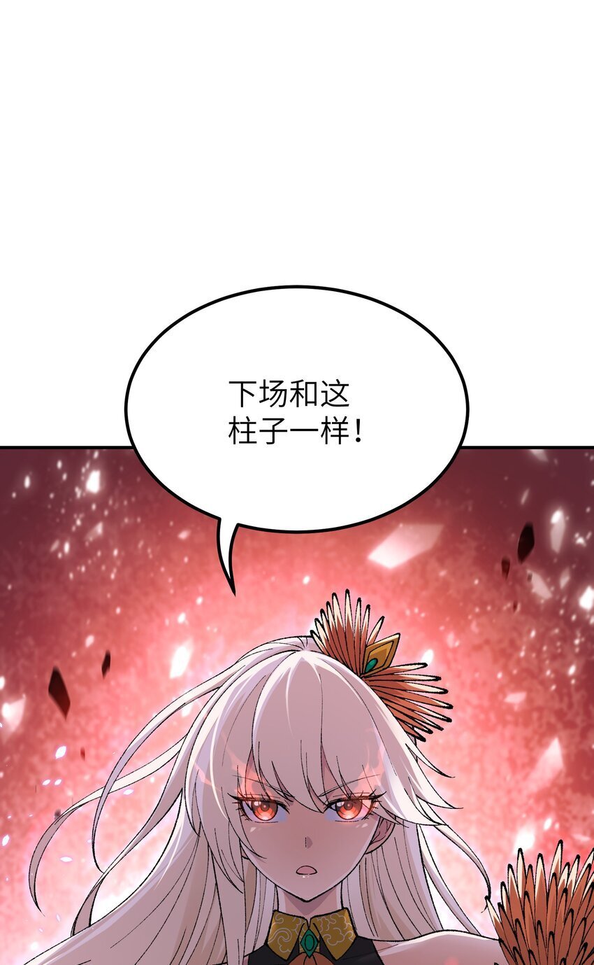 51 人族之主13