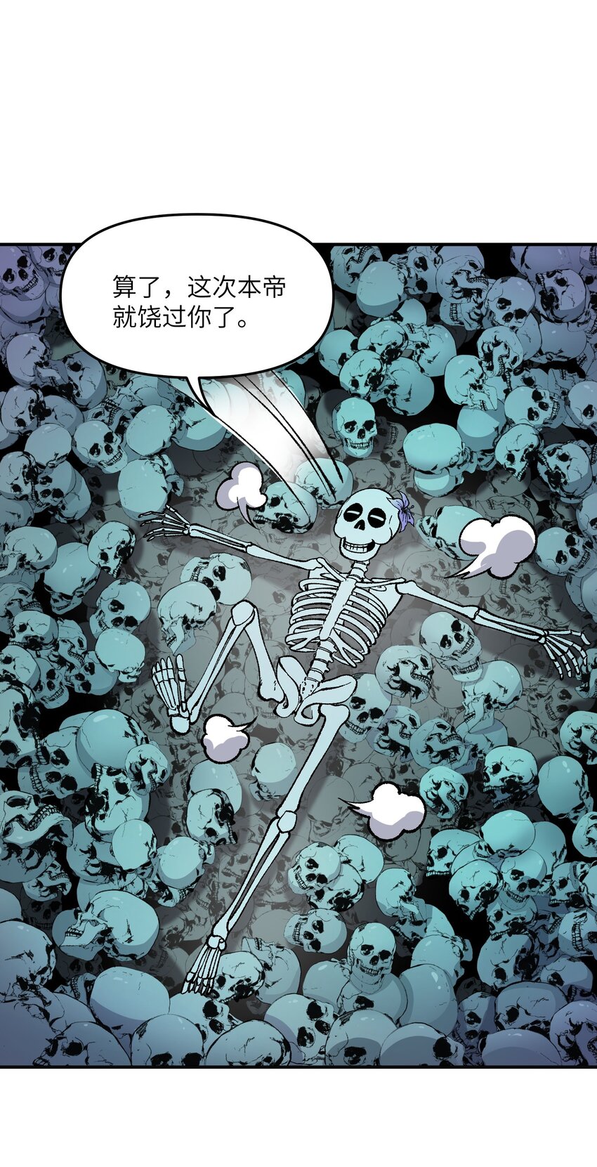 6 再塑轮回67