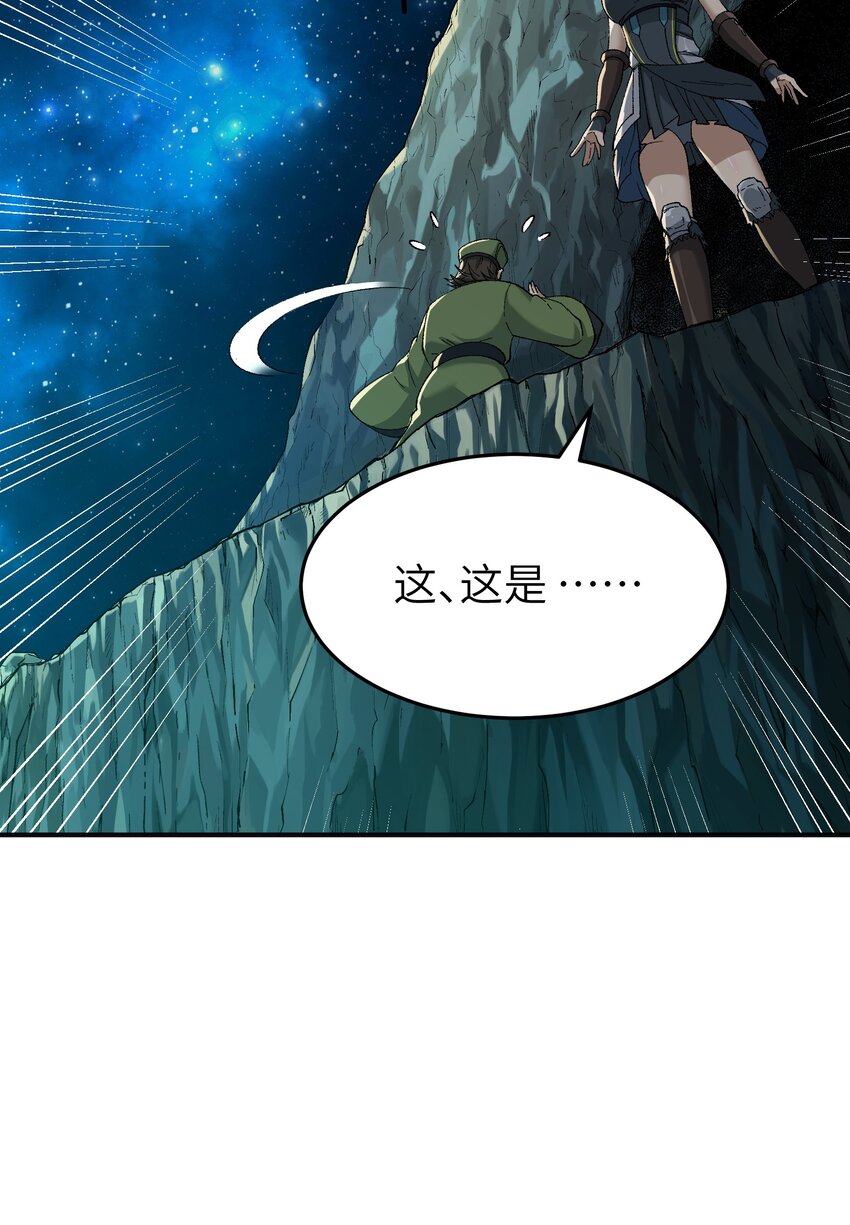 4 亡灵天灾79