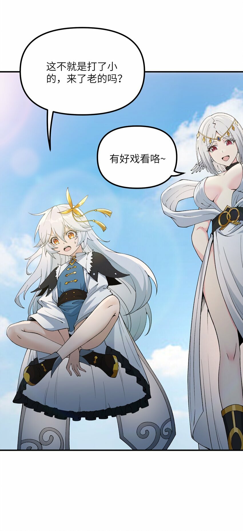 45 诛九族10