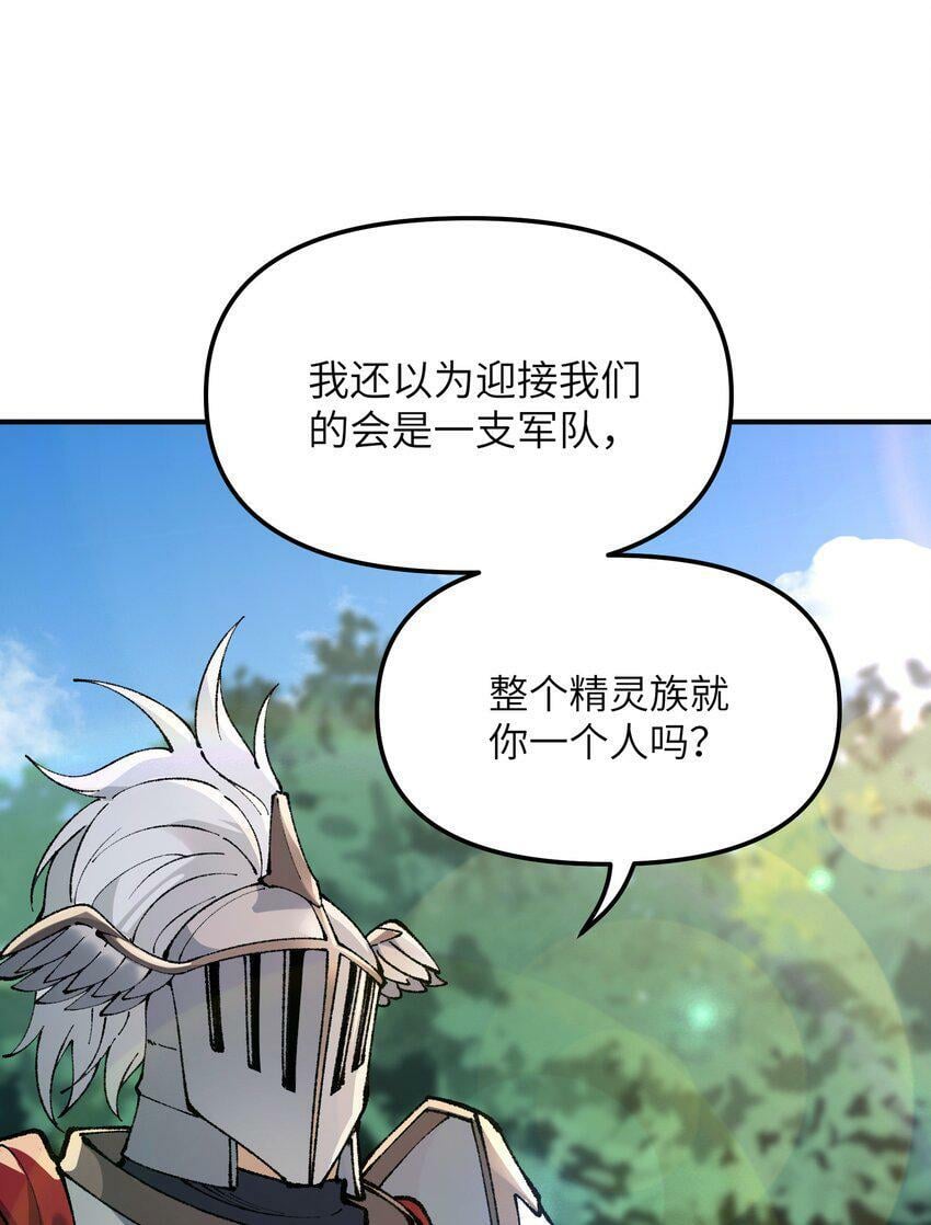 29 精灵森林之血宴27