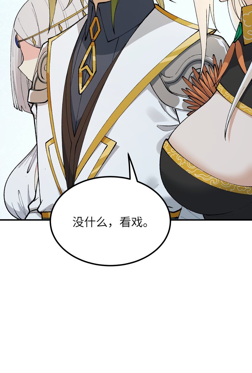 49 首恶伏诛63