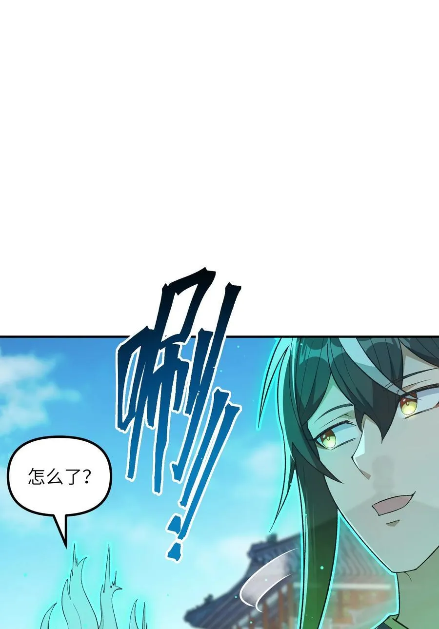 86 慈不掌兵16
