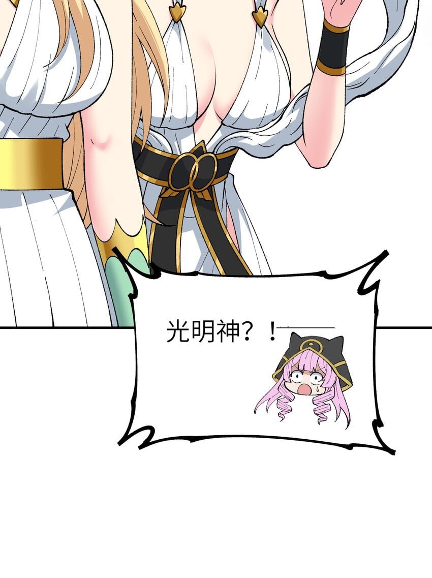 52 众神聚集17
