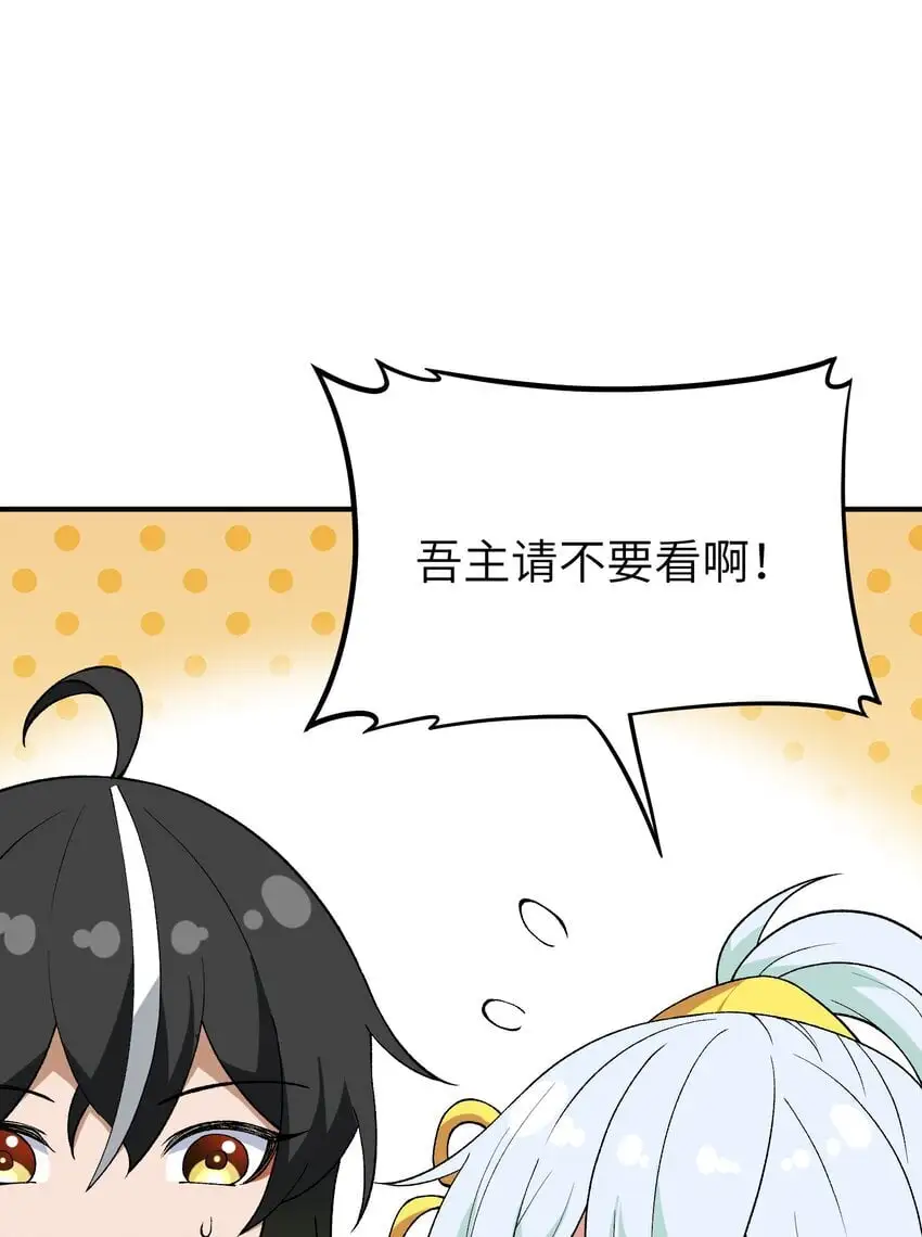 60 穿越回去了？18
