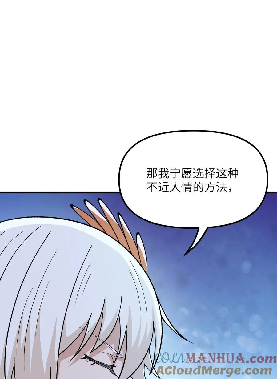 73 一荣俱荣一损俱损42