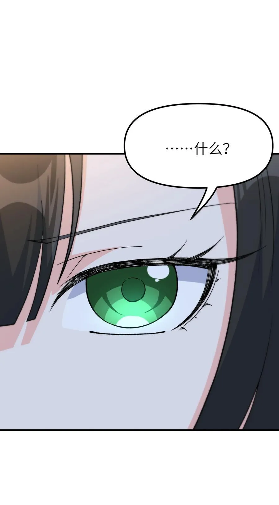 74 孔家赶考86