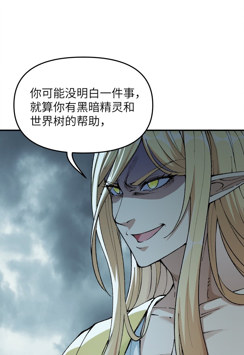 15 违背神明之神88