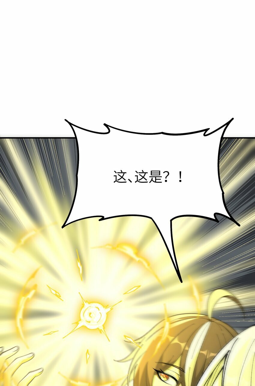 37 快来服侍吾主吧73