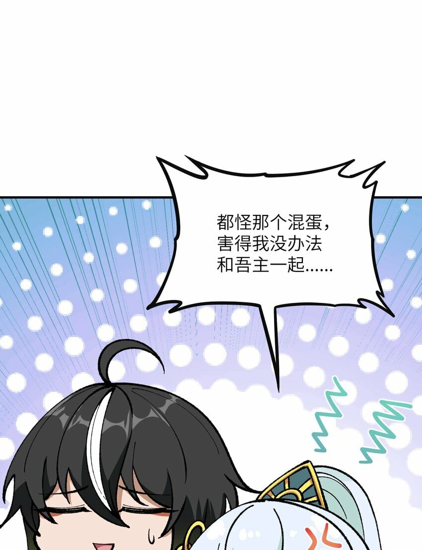 32 烟花深处探魑魅37