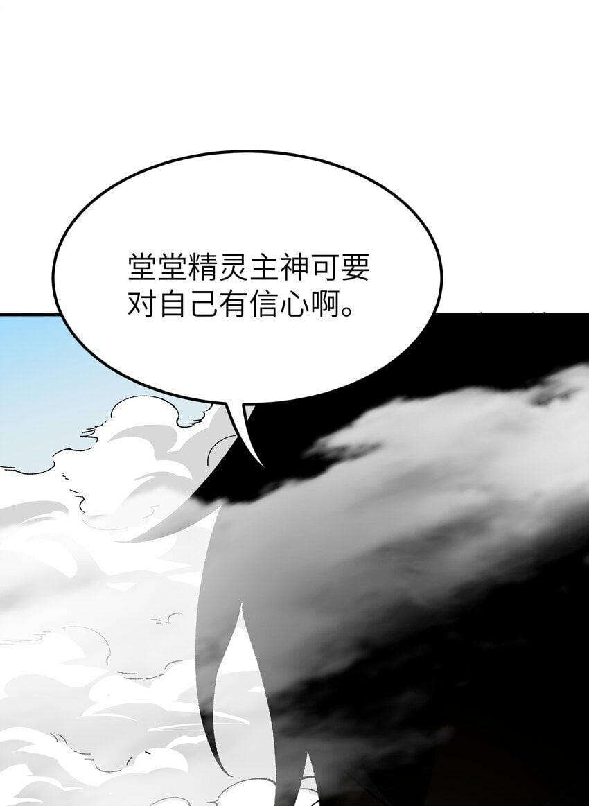27 女天道？！64