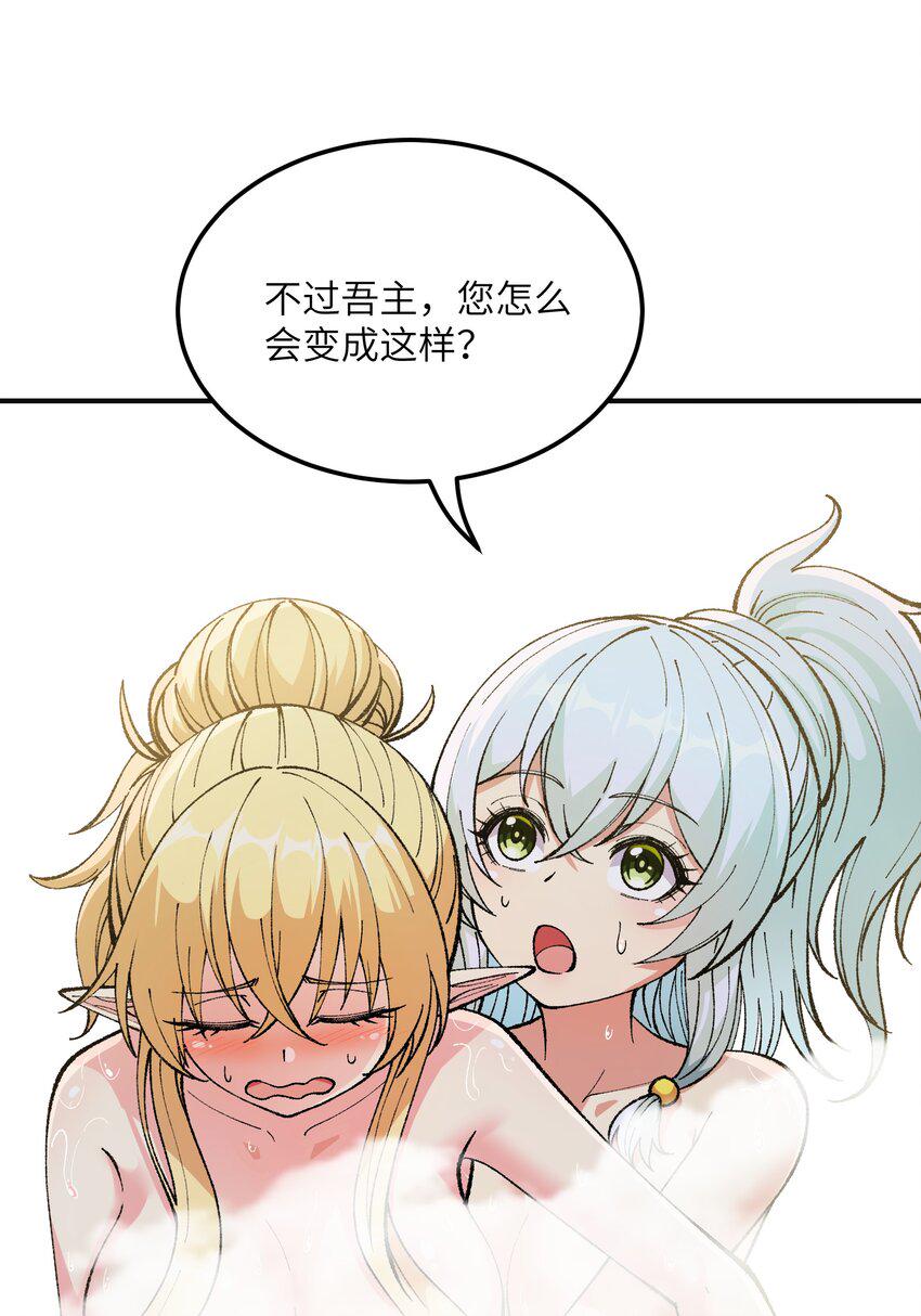 28 你也不想让青天知道吧68