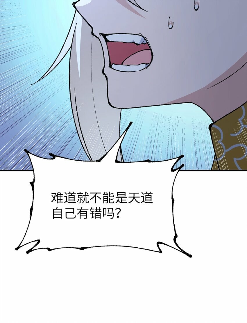 43 众生皆恶？80