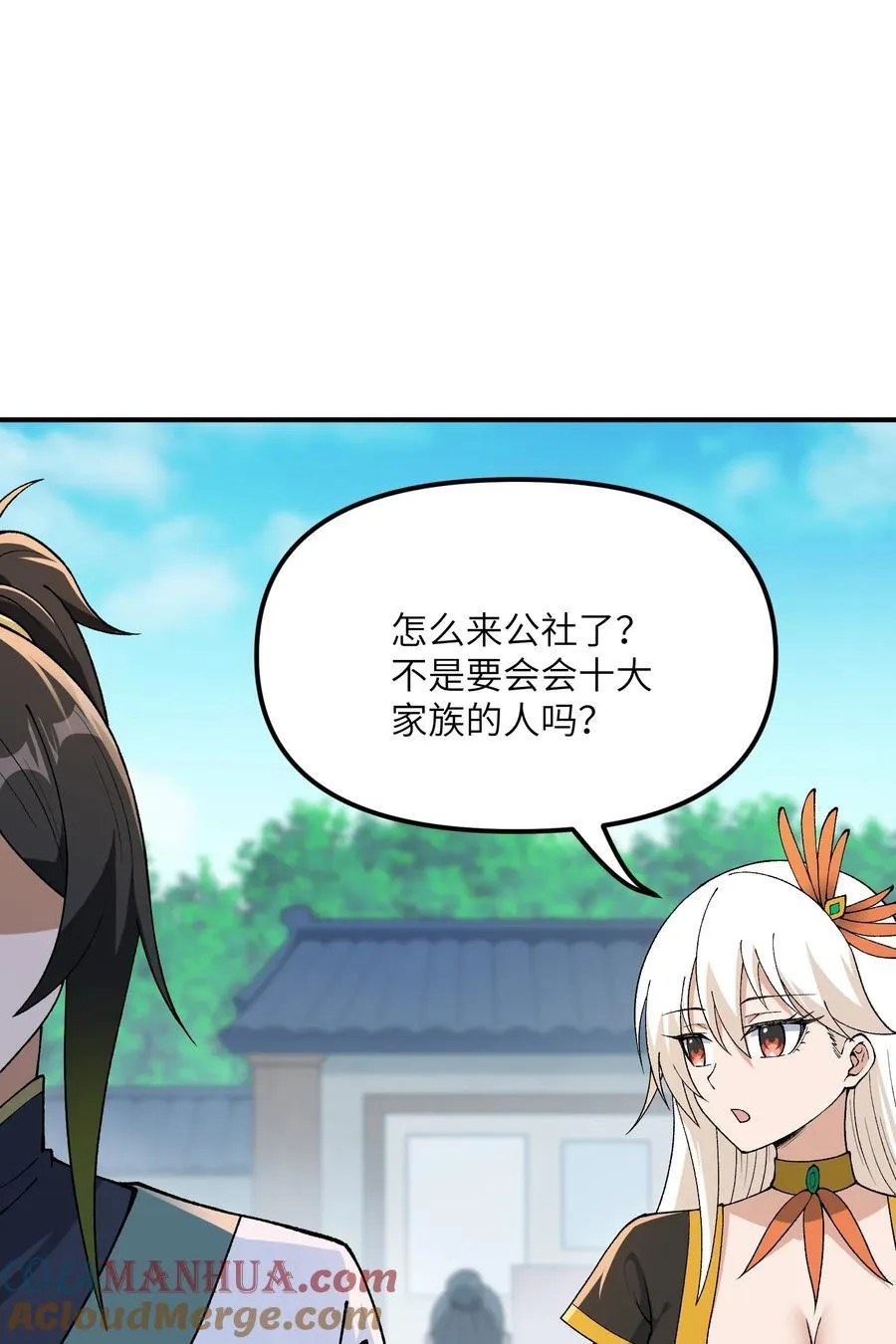 73 一荣俱荣一损俱损69