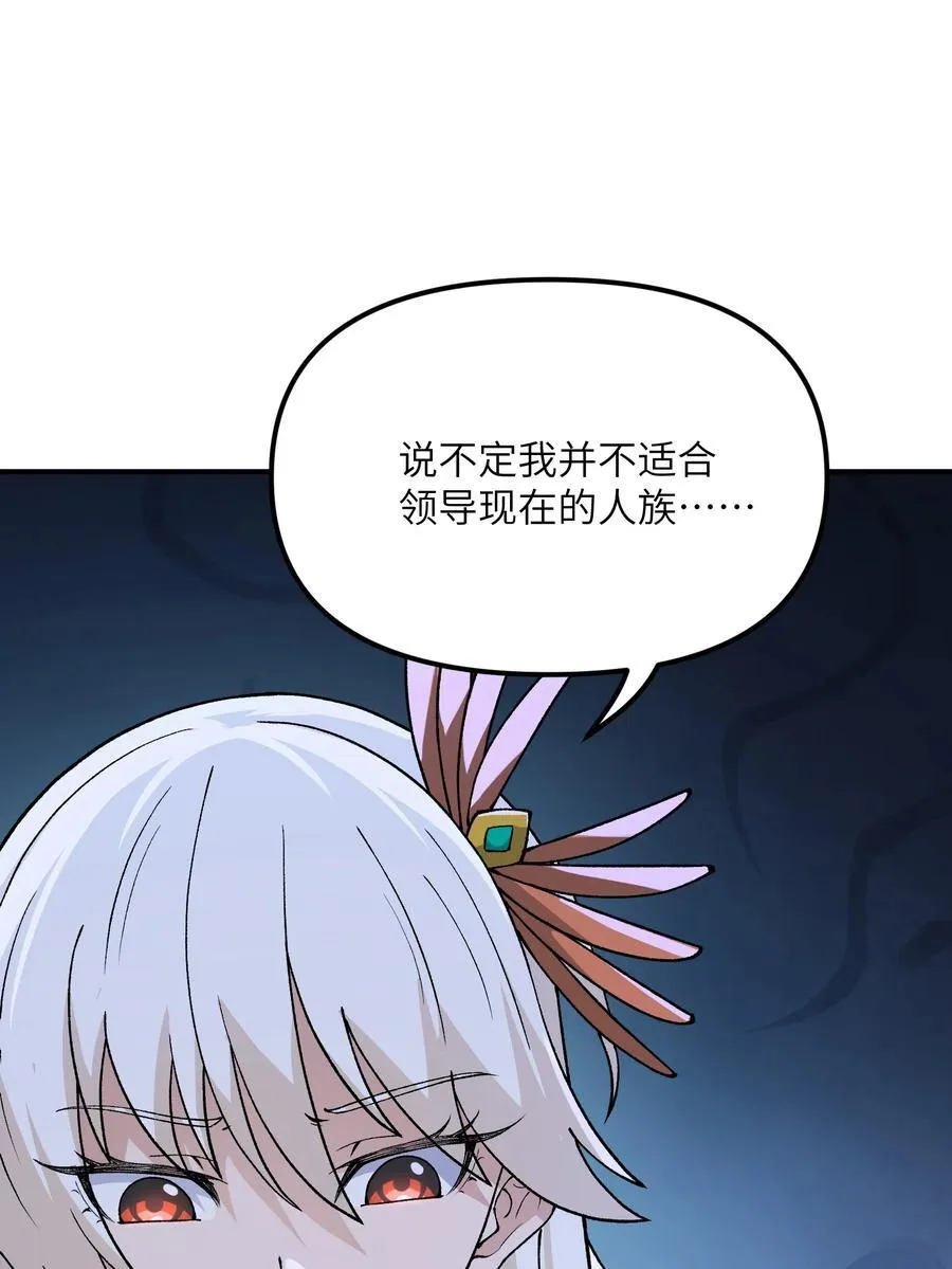 73 一荣俱荣一损俱损22