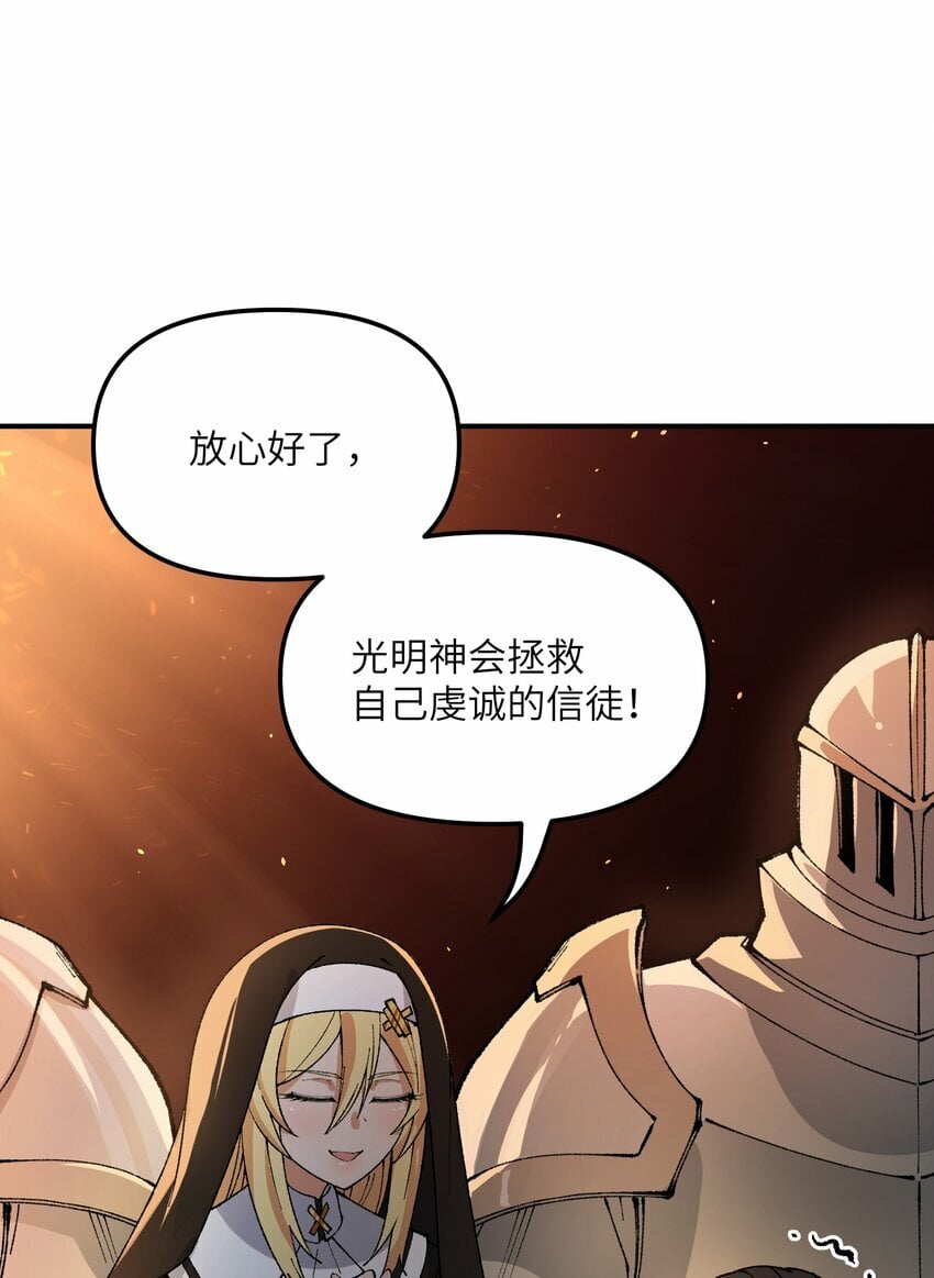 34 渎神3