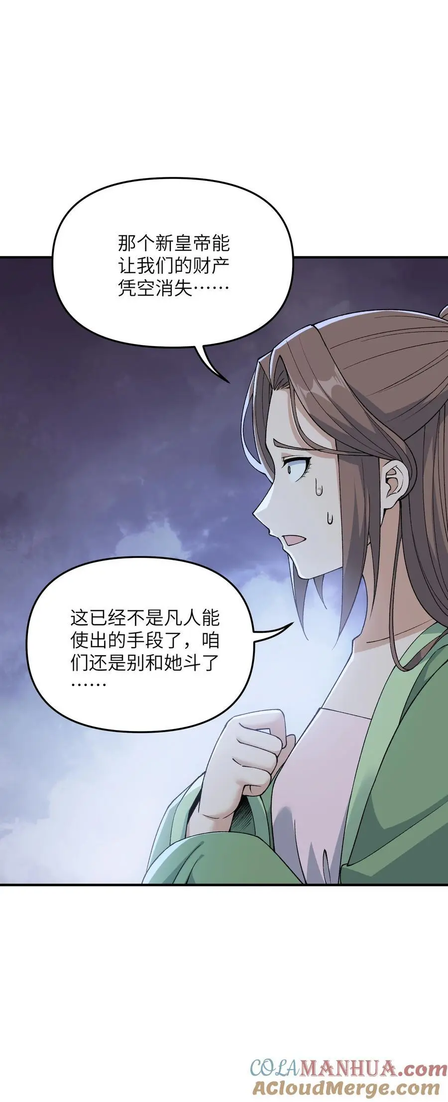 70 把你家产变不见63