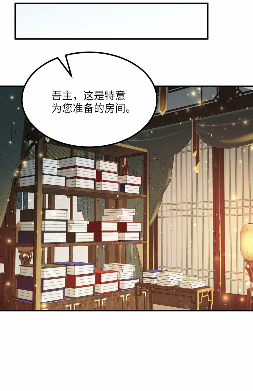 37 快来服侍吾主吧8