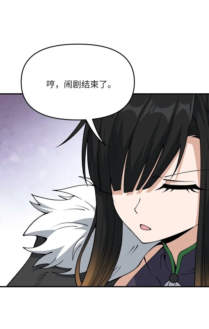 67 共用神殿18
