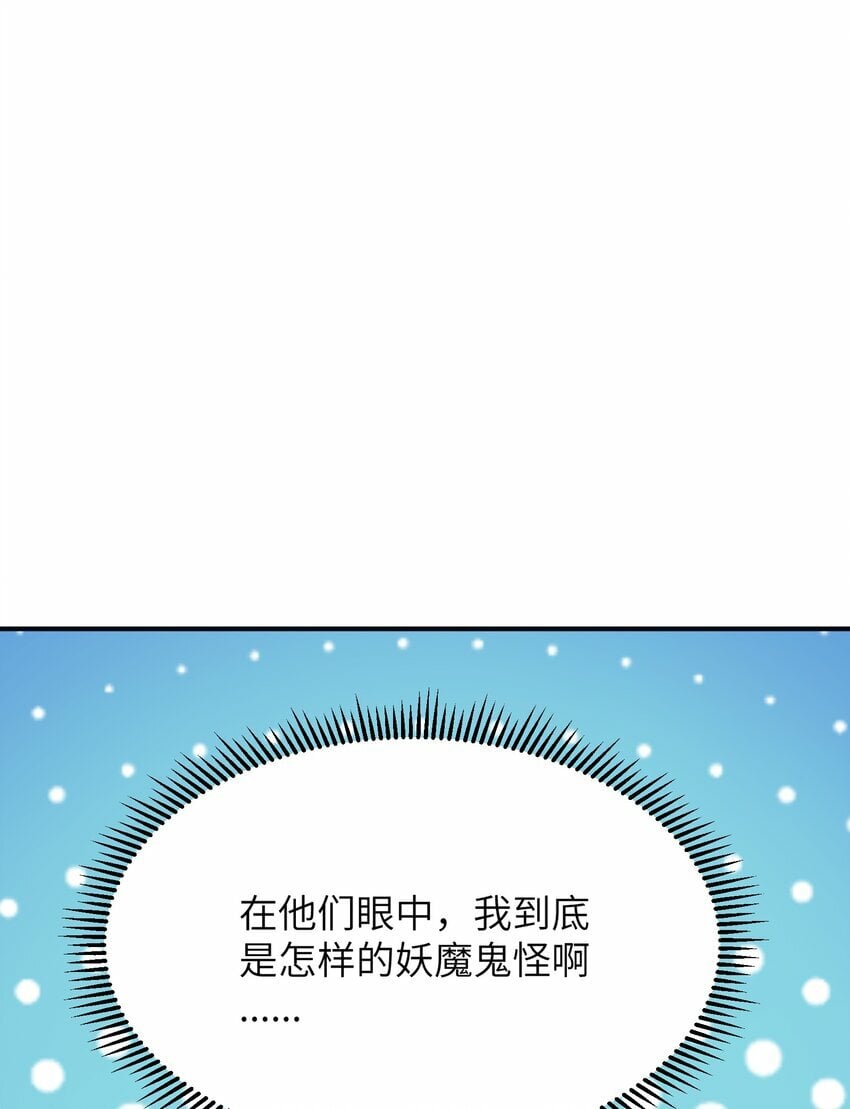 32 烟花深处探魑魅8