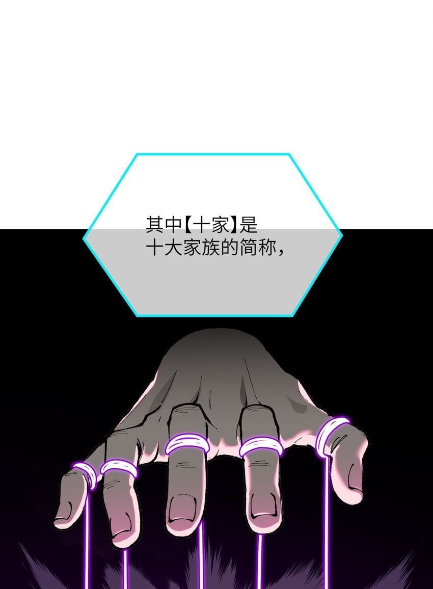 55 我天道根本不是人72