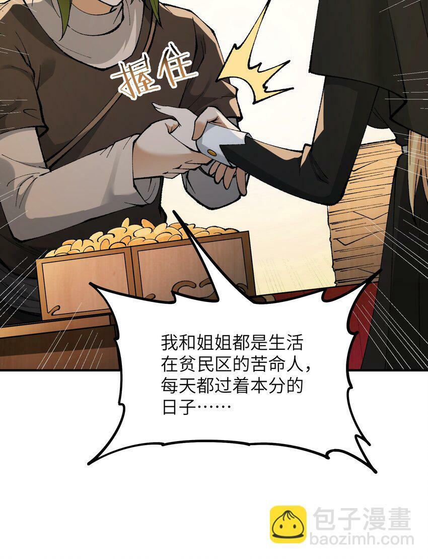 34 渎神18