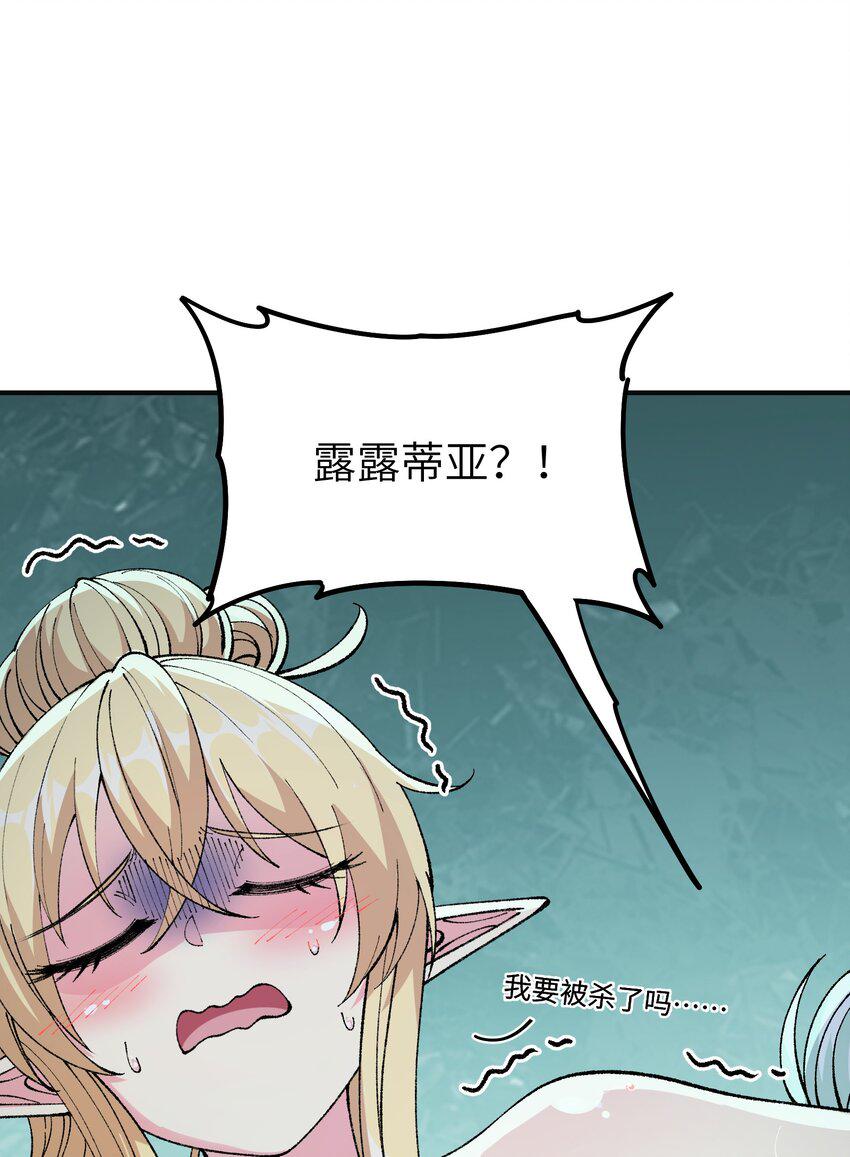 28 你也不想让青天知道吧61