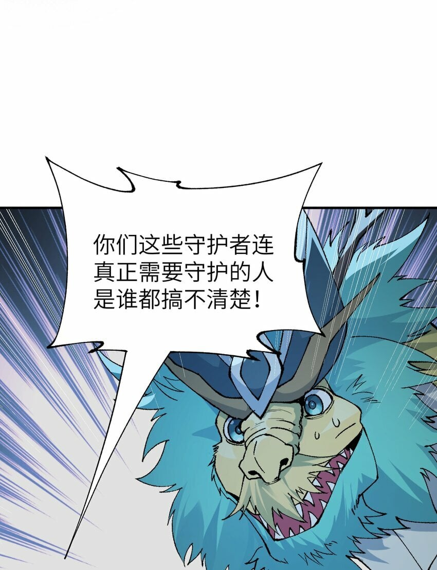 46 百姓在，则国在35