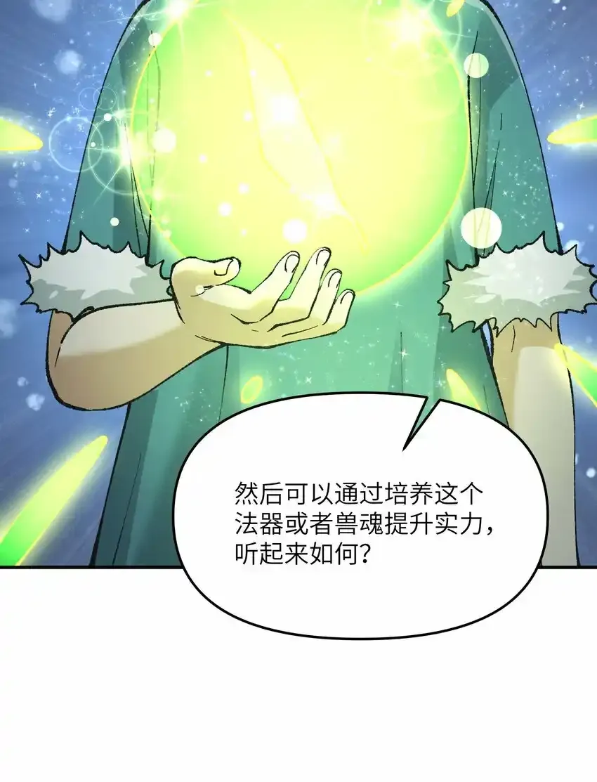 22 心生双面9