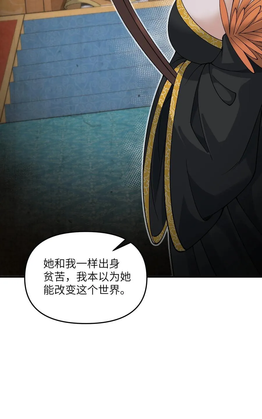 86 慈不掌兵34