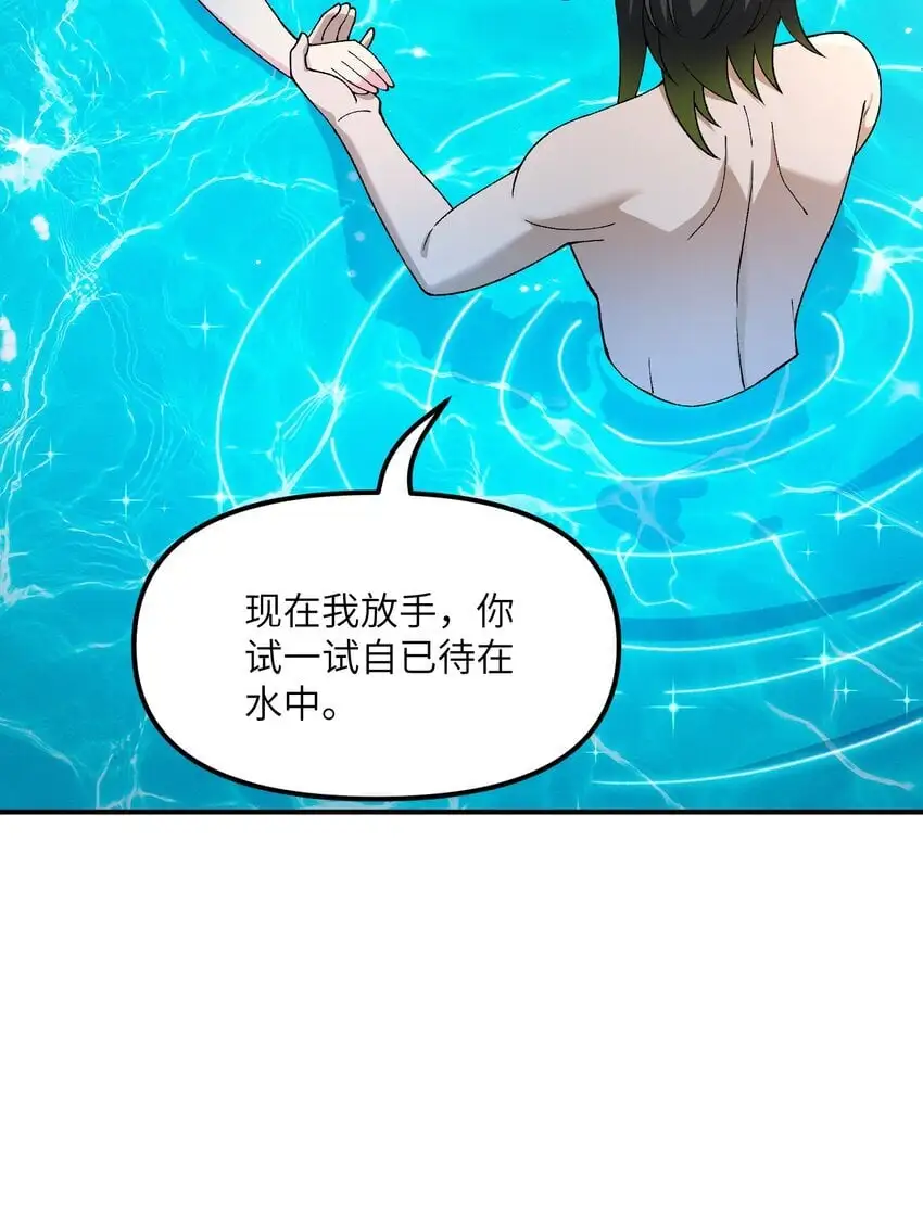 63 人家也不会游泳36