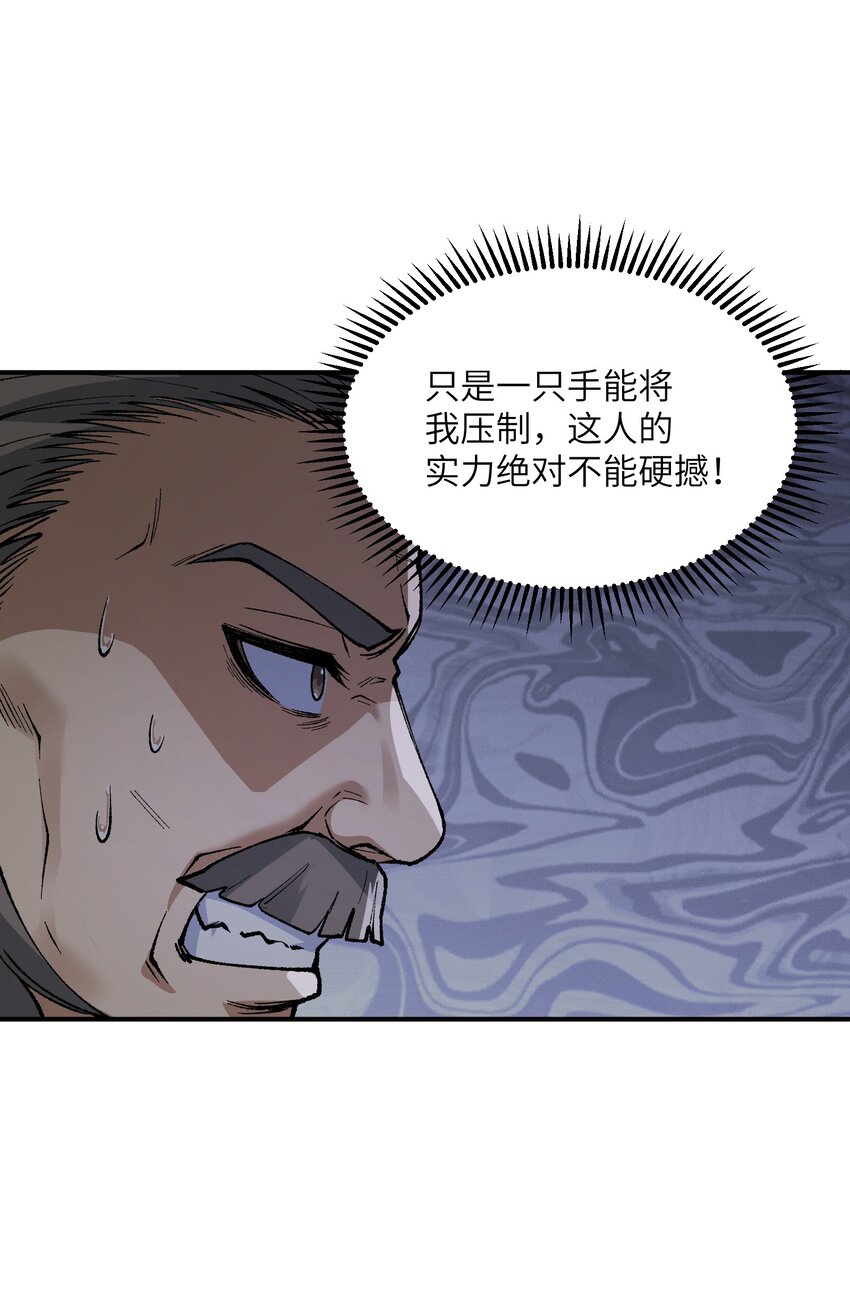 21 逆天之痕75