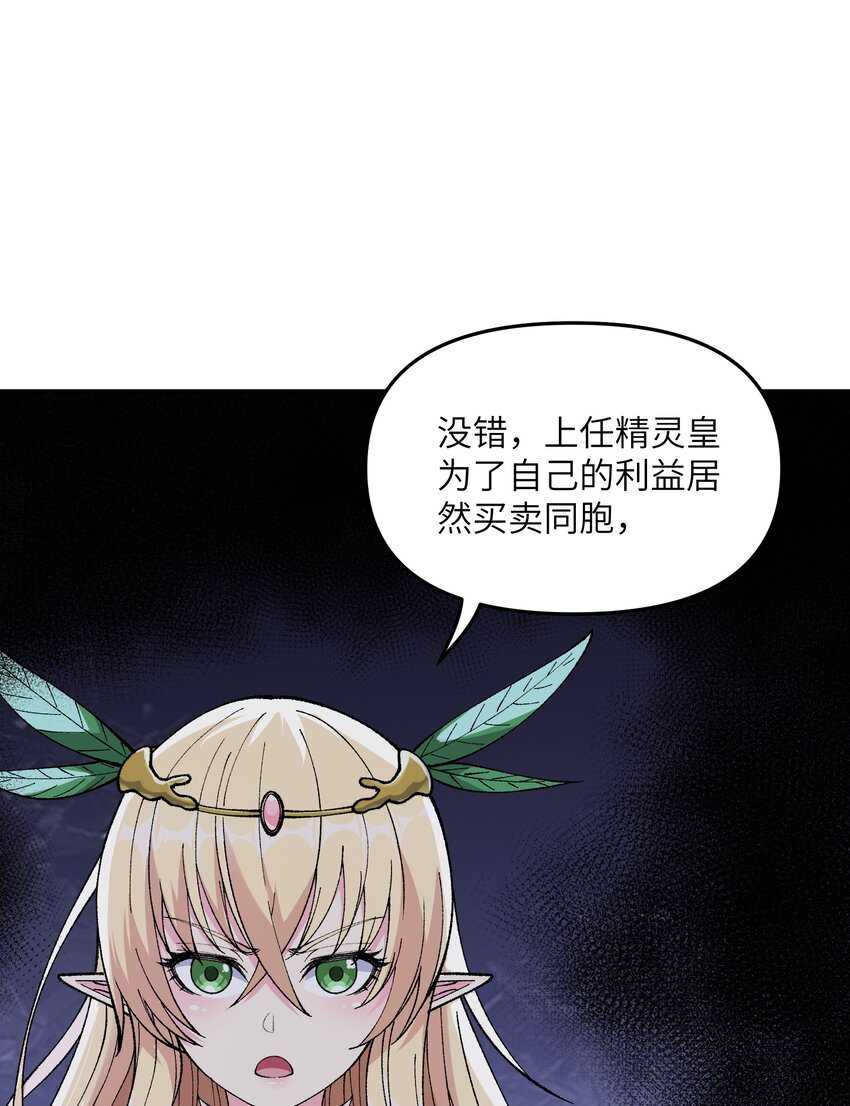 21 逆天之痕22