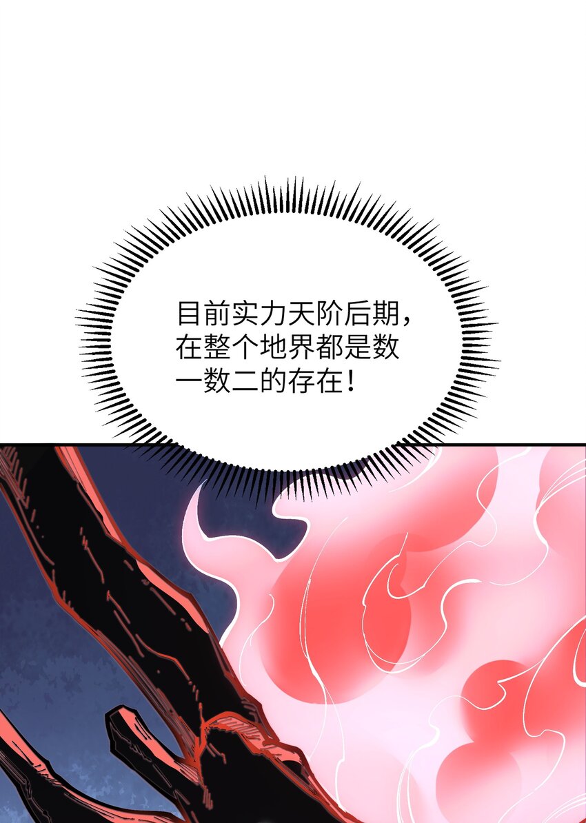 7 凡者窥牖见天34
