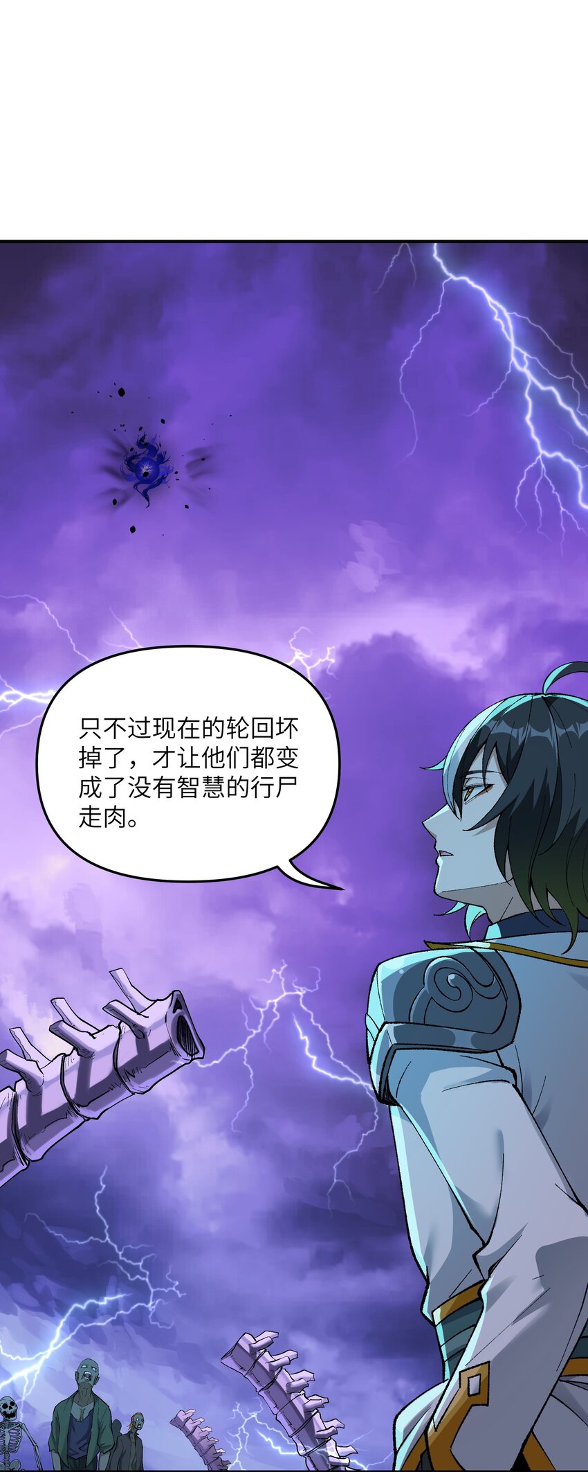 6 再塑轮回18