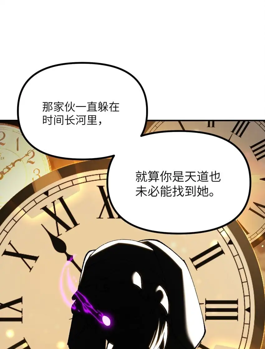 58 再揍两次精灵主神69