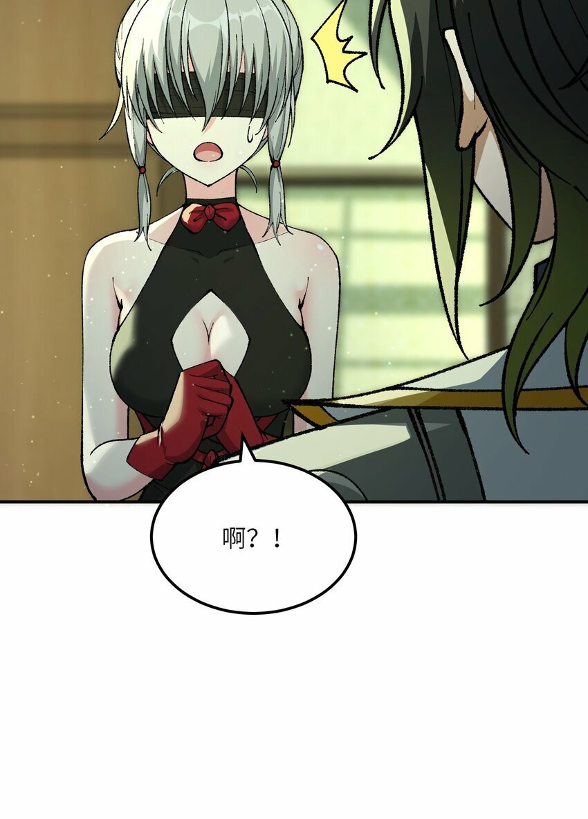 33 谁是魔鬼？44