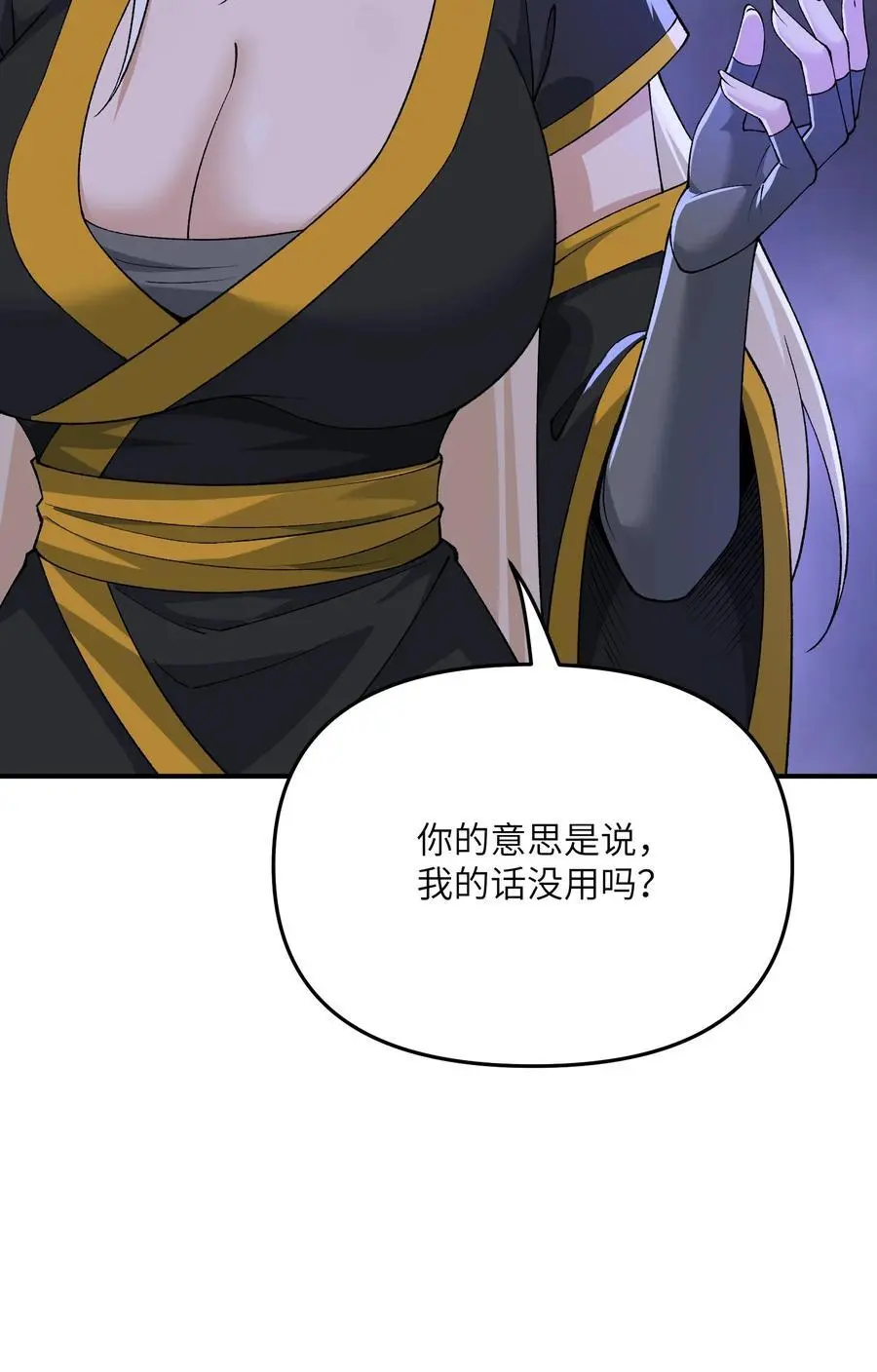 70 把你家产变不见1