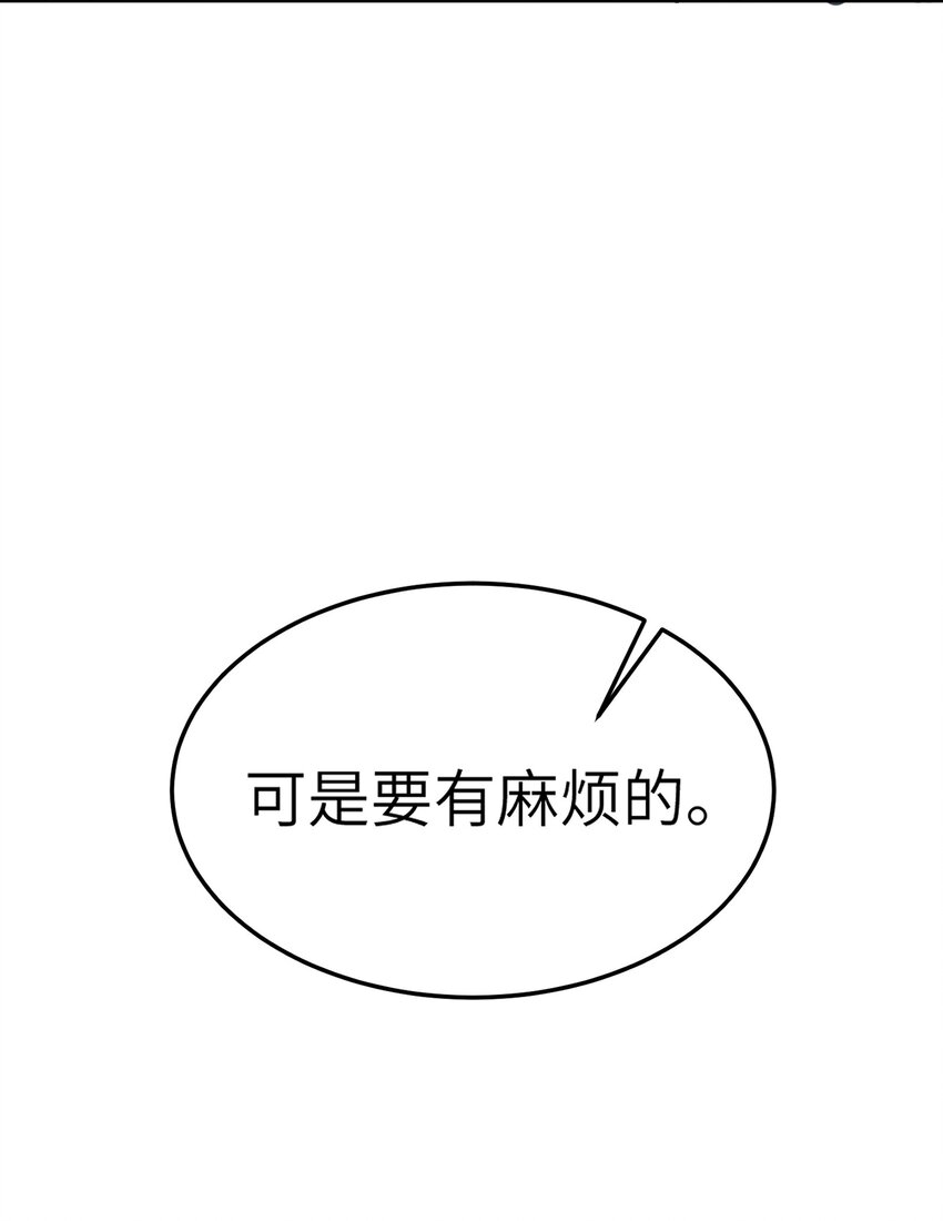 16 无限天罚66