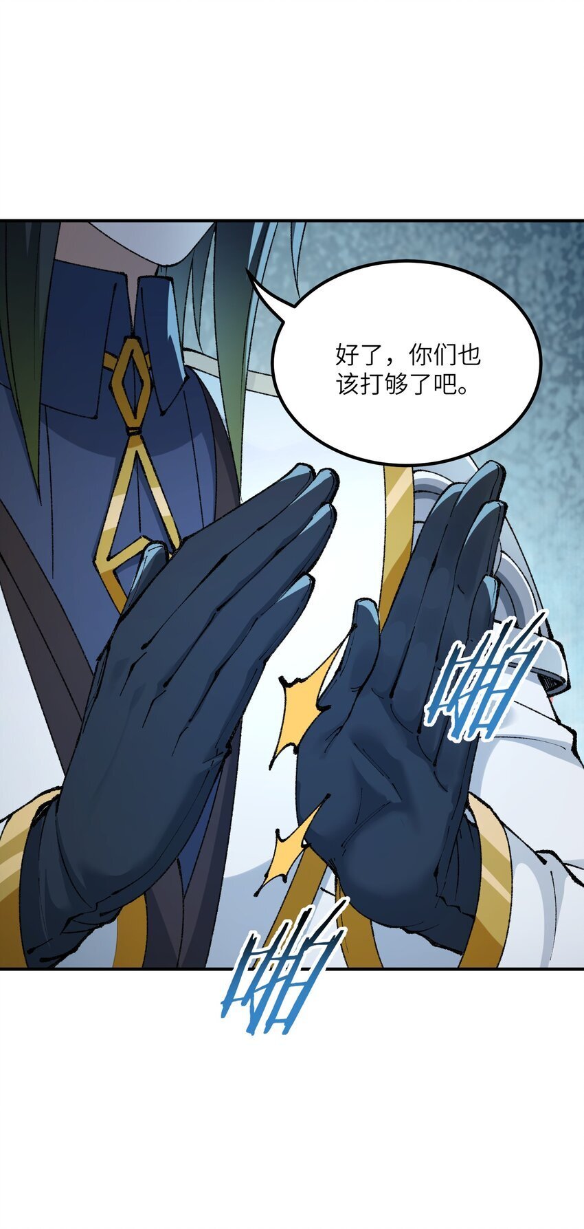 48 第四十八话 对他们使用神罚吧12
