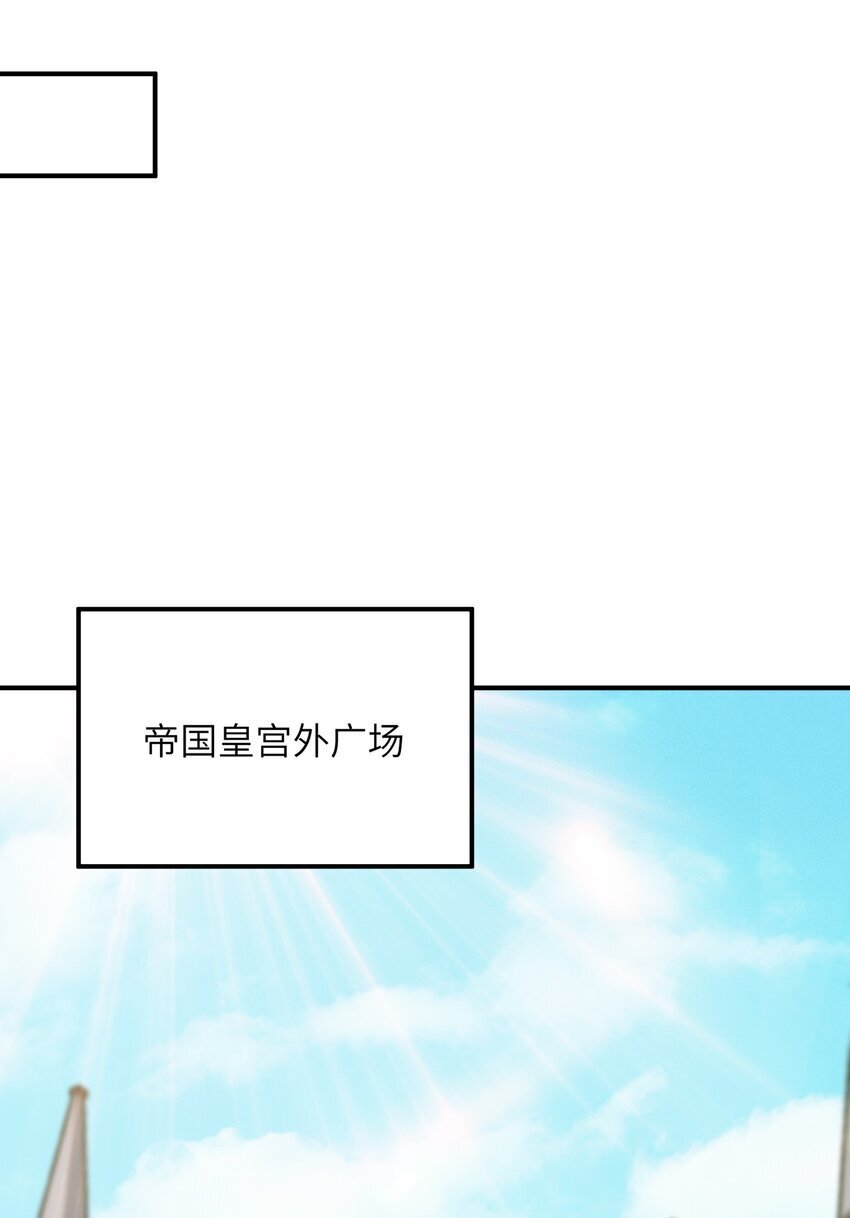 51 人族之主22