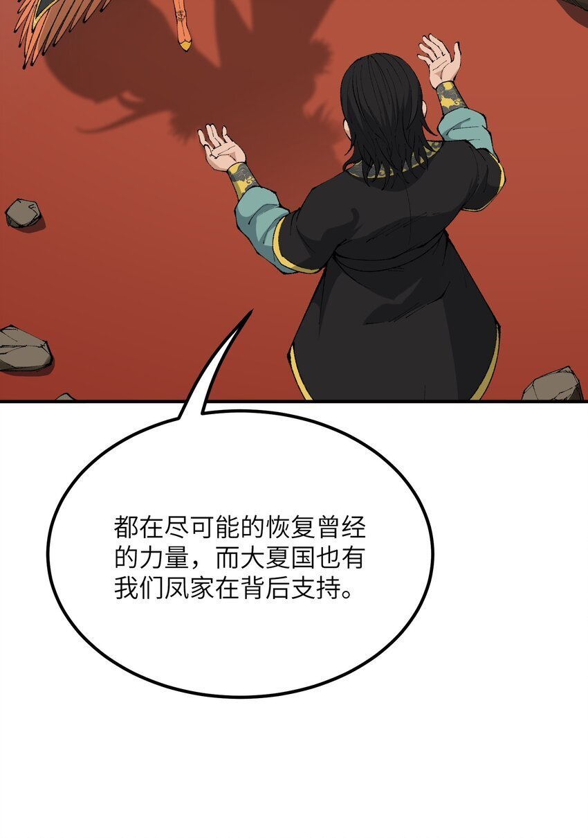 57 改变现状20
