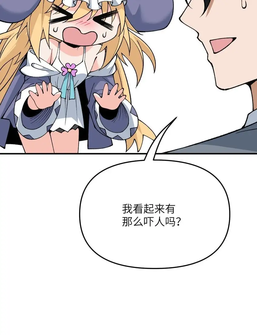 66 时间管理大师28