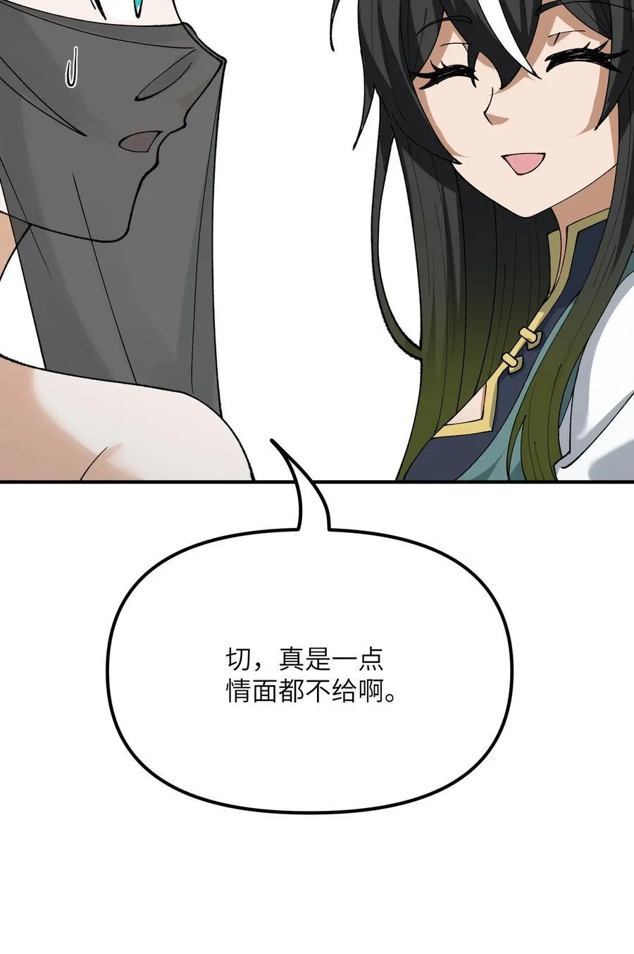 78 别想卡BUG46