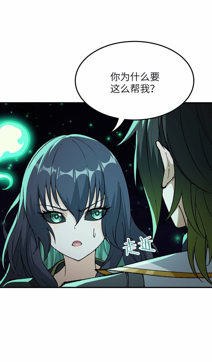 32 烟花深处探魑魅3