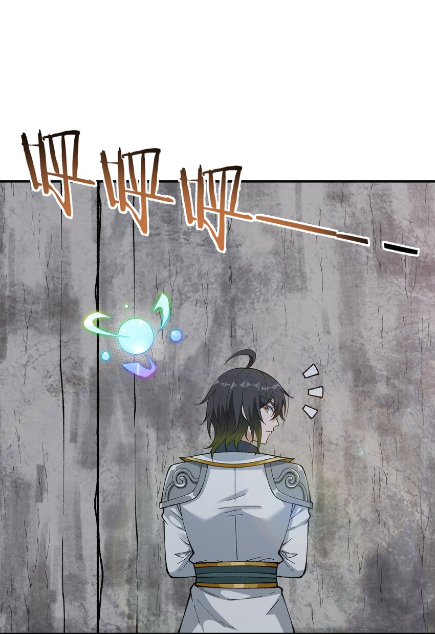 21 逆天之痕66
