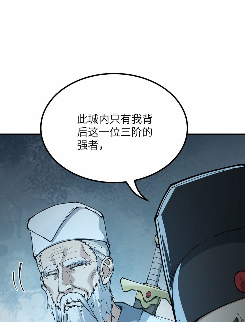 40 治水有道24