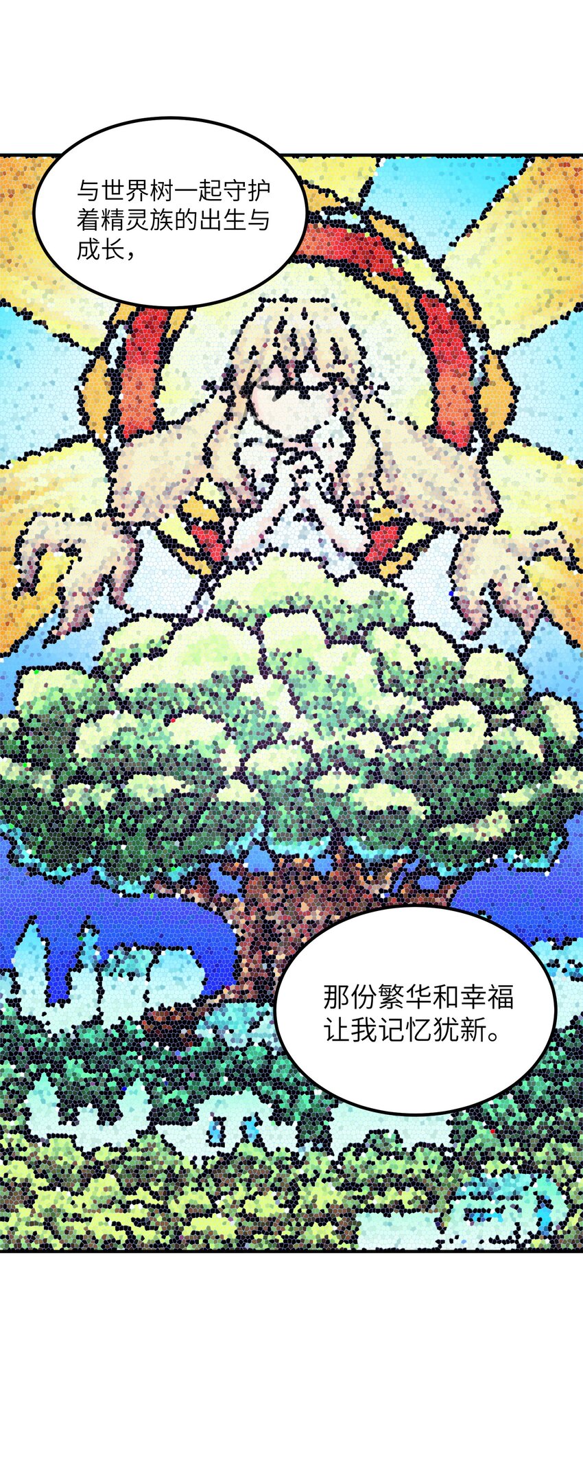 12 芸芸之孽因谁起52