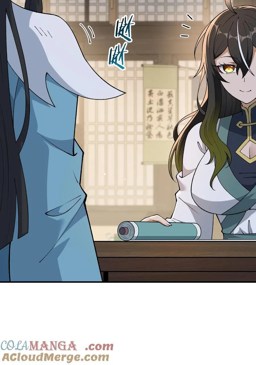 75 孔大小姐无法理解39